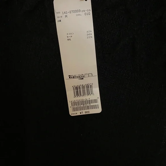 Brand new with tags  Women's Camisole Sweater (japan) - Picture 5 of 6